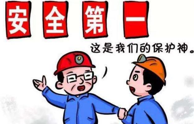 重磅發(fā)布！“三管三必須”實施細則來了！