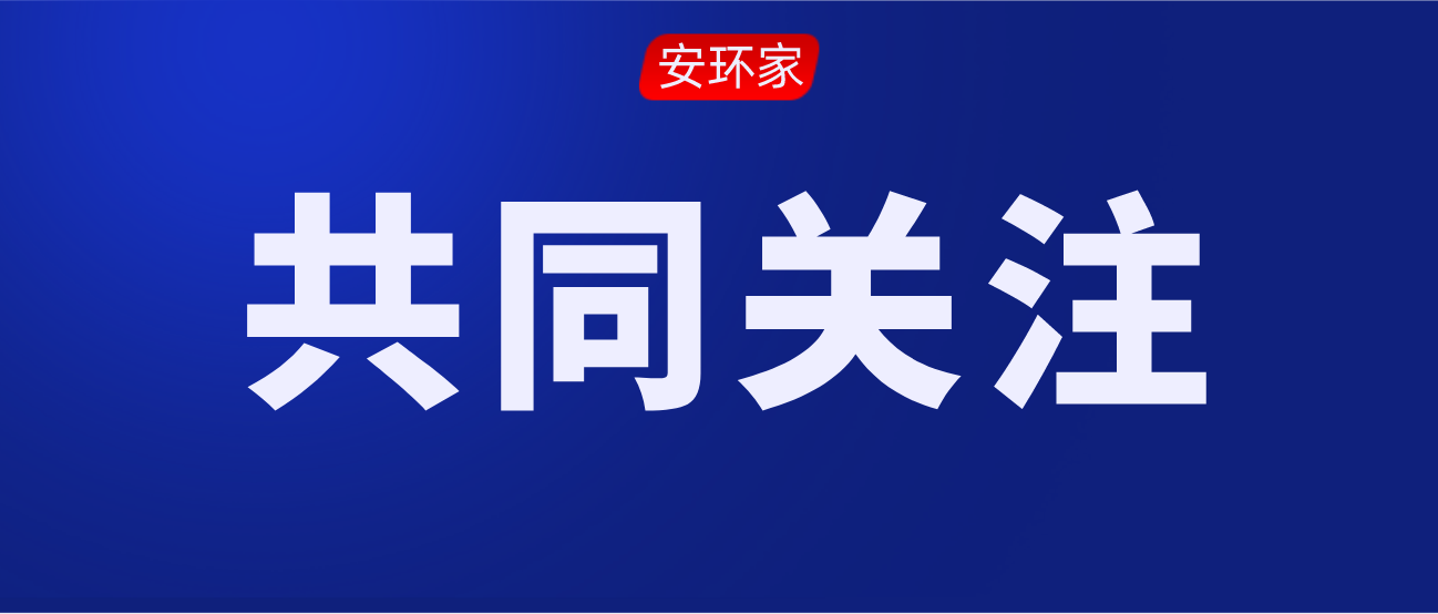 深度剖析 | 職業(yè)健康防護市場的供需矛盾，你了解多少？