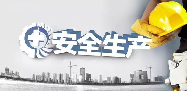 安全出現(xiàn)問題要入“刑”，每年安全投入近百萬，誰來為企業(yè)的安全負責？