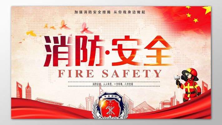 甘肅省消防救援總隊多措并舉推動正規(guī)化建設走深走實